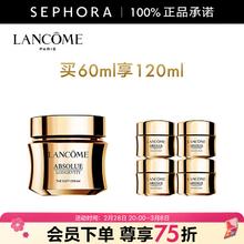 兰蔻 全新菁纯臻颜乳霜 轻盈型 买60ml享120ml 等于买1送1