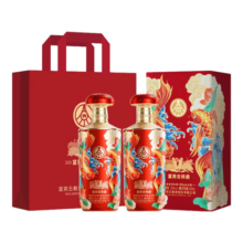 五粮液股份 富贵吉祥 鸿运锦鲤 纯粮白酒52度500ml*2瓶装 婚宴订婚送礼