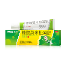 999皮炎平 糠酸莫米松凝胶乳膏 0.1%*10g 皮肤用药