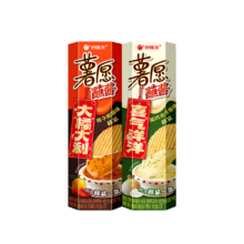 好丽友 薯愿蘸酱薯片 2连罐 桔子/酸奶油味 192g/组 非油炸