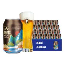 天湖啤酒 天湖11.5度精酿 白啤啤酒 28天慢酿330ml*24礼盒装 京东自营国潮风格