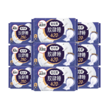 高洁丝 蚕丝放肆睡日夜组合卫生巾 48片