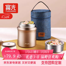 富光 焖烧杯 600ml 香槟金 餐勺+提包 便携大容量