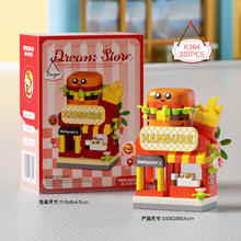 梅肯斯姆 梦想小店系列 K364 汉堡小店 207颗粒