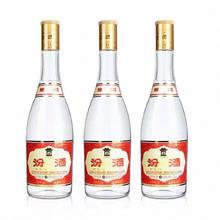 汾酒 黄盖汾酒 53度 清香型 高粱酒 475ml*3瓶 山西杏花村