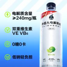 今日必买：外星人 电解质水 600ml*9瓶