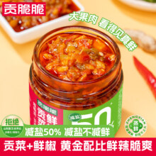 贡脆脆 贡菜鲜椒酱 拌面酱 拌饭酱 多种口味
