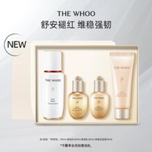 舒安褪红！Whoo 后 秘贴清颜舒安修护肌底液礼盒 4件套 共130ml