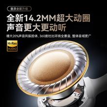 萨勒芬妮 Pro2蓝牙耳机降噪长续航通用