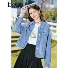 betu 百图 牛仔外套女 2308T50 牛仔色