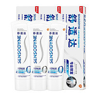 Sensodyne 舒适达 抗敏感专业修复牙膏 90g*3支 送多效护理30g*2支