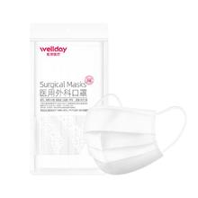 维德 一次性医用外科口罩 白色50只