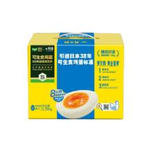 88VIP会员：黄天鹅 HUANG TIAN E 黄天鹅 国产可生食鸡蛋 24枚*58g 1.39kg