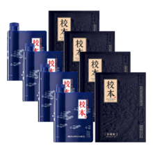 政府补贴 再降价 金沙回沙酒 校本珍藏版 53° 酱香型 500mL 4瓶