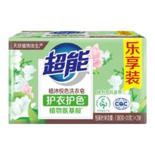 超能 植沐悦色洗衣皂 风铃草香(180g+20g)*2 植物氨基酸(新老包装升级