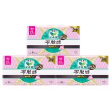 限移动端、京东百亿补贴：乐而雅 花王零触感超丝薄日用卫生巾25cm3包装90片姨妈巾京东自营新国标