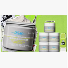 微信小程序：Kiehl's 科颜氏 白泥第二代 面膜 125ml赠 同款14ml*5+黑头铲2.0