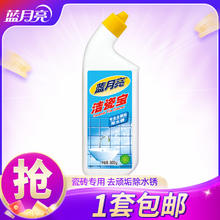 9.9元一件仅一天！蓝月亮 洁瓷宝 地板砖瓷砖清洗剂 500g 1瓶