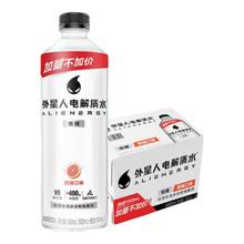 外星人饮料 外星人电解质水低糖椰子味含NFC椰子水含维生素饮600ml*15瓶
