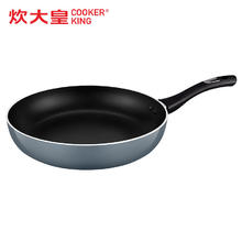 炊大皇 不沾煎锅 26CM 平底锅 电磁炉燃气灶通用