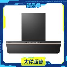 国家补贴、PLUS会员：卡萨帝 小炫风Max2.0系列 CXW-358-CDY5UltraUD(灰) 顶侧双吸式吸油烟机 博卡灰