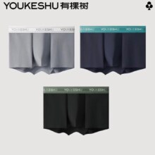 有棵树 男士纯棉抗菌裆四角裤3条