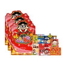 旺旺 儿童零食大礼包