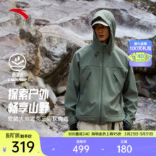 88VIP：安踏 大地之壳软壳衣 男士三防梭织外套 宽松夹克
