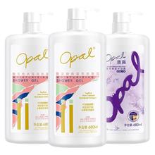 澳寶 臻选 澳宝经典滋润薰衣草沐浴露750ml*3