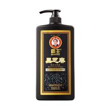 霸王 黑芝麻黑亮洗发露 1L