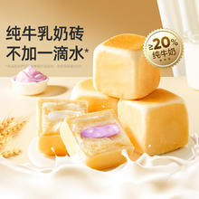 88VIP会员：良品铺子 纯牛乳小奶砖 300g 约12小包