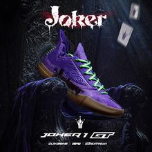 361° Joker1 GT 约基奇战靴 男款实战耐磨篮球鞋 672511103