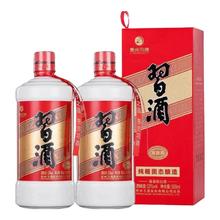 88VIP会员、今日必买：习酒 圆习酒 53度 酱香型白酒 500ml*2瓶 含礼袋(老习酒升级)券后135.75元
