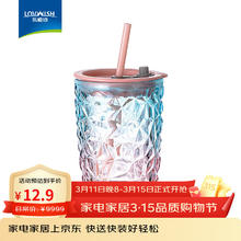 乐唯诗 活动只有今天！晶钻玻璃吸管杯 440ml*1