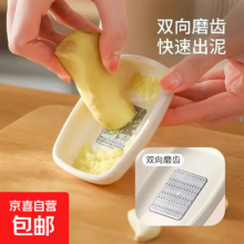手动磨蒜器 姜蓉研磨盘 1个装