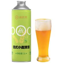 海底捞德式小麦 精酿啤酒1L*6罐 整箱装