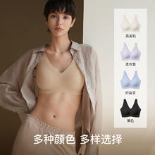 京东PLUS、移动端、京东百亿补贴：Ubras 无痕隐形 女士文胸 隐形肤色