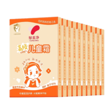 再降价、PLUS会员：郁美净 鲜奶儿童面霜 30g*10盒 青少年保湿滋润宝宝霜 新老包装随机发货