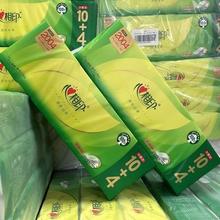 心相印 新年卷纸 2004g 14长卷 4层无芯大卷 商超同款