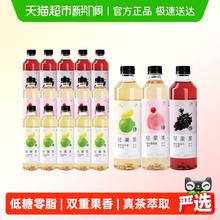 喜茶 轻果茶柚柚蔓越莓葡萄饮料 450ml*12瓶