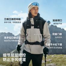 伯希和 男女款三合一冲锋衣