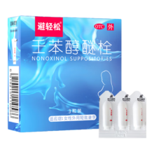 避轻松 药大制药壬苯醇醚栓凝胶100mg*3粒/盒*1盒