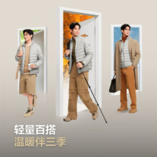 再降价、PLUS：波司登 短款羽绒服男款 90绒 立领排骨条 B250131005