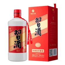 习酒 圆习酒 XIJIU 酱香型白酒53度 500ml 单瓶装