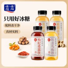 露露 植本养生枸杞桑葚饮料 330ml*8瓶 4口味