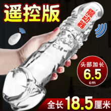 避孕套狼牙套带刺大颗粒加长套加粗持久龟头套男用品情趣变态阴茎