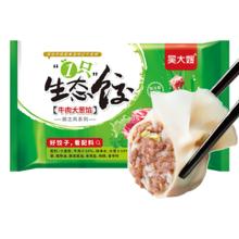 京东PLUS：吴大嫂 1只生态饺 牛肉大葱馅 40只 800g