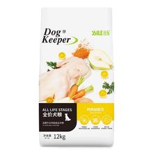 值选、京东百亿补贴：比乐 守护者系列 鸭肉梨全犬成犬狗粮 12kg