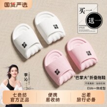 买一赠一！SEVFUN 七色纺 夏季情侣家居防滑软底拖鞋*2双 多色