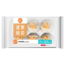 巴比 蛋黄烧卖 420g